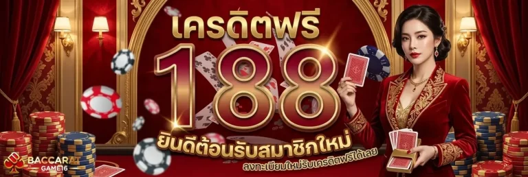 สูตร บา คา ร่า เสือ มังกร